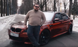 Почему Давидыч облажался с розыгрышем своей BMW М5 Тень?