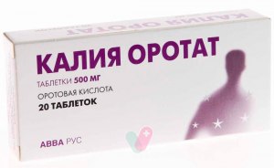 Оротат калия какие противопоказания и показания к применению?