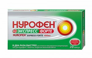 Нурофен какие противопоказания и показания к применению?