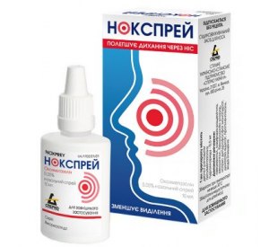 Нокспрей какие противопоказания и показания к применению?
