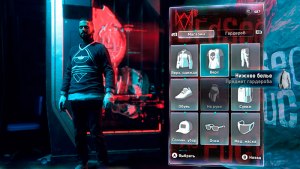 Как разблокировать дополнительные технические предметы в Watch Dogs Legion?