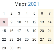 Будет ли 5 марта 2021 года коротким рабочим днем?