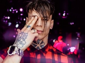 Какого числа состоится концерт Niletto?