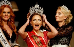 Когда пройдет конкурс Мисс Россия 2021?