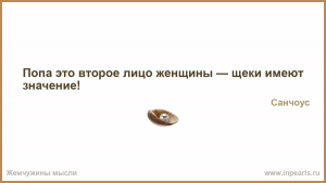 Неужели хамство это самый эфективный двигатель торговли?