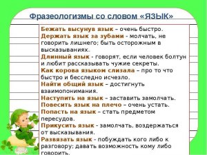 Какие составить предложения с фразеологизмом "со дня на день"?