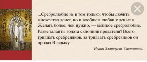 Почему Бог это "Отец Небесный", а не "Мать Небесная", не Богиня?