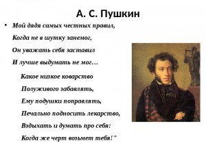 Оч. уважаемые Вами Авторы БВ: почему одних оч. уважаете, а других не очень?