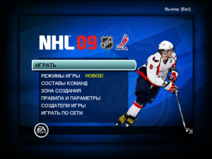 Игры NHL, KHL на ПК - какая самая надежная версия?