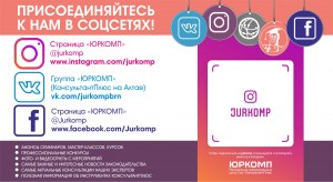 За что платят в приложении QR'ME, позиционирующем себя соцсетью?