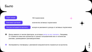 Дзен начнет платить авторам за время просмотра? Как это будет?