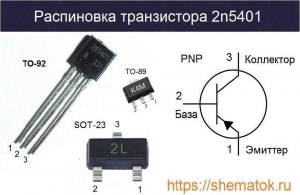 Какой есть аналог транзистора SVG086R0NT?