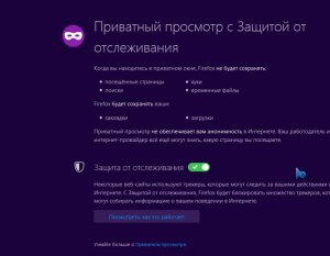 Почему не удается зайти в браузер Tor?