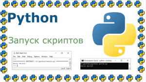 Как через Python узнать имя пользователя который запустил скрипт?