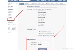 Почему сервис ВКонтакте постоянно предлагает сменить пароль?