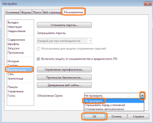 Как в браузере Opera отключить автоматическое обновление страницы на ПК?