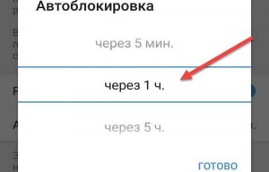 Сколько нужно ждать в Телеграм чтобы повторить попытку позже?