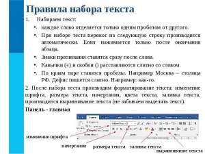 Можно ли переходить в приложение по такой (см) ссылке? Почему?