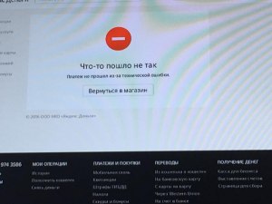 Как исправить ошибку boosty "Платёж не прошел из-за технической ошибки"?