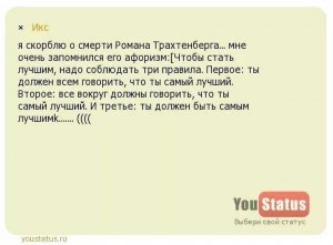 Остаётся ли у отвечающего мой голос за ответ, если ответ он потом удалил?