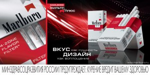 Какие microsd подходят для Плеера Clear Sound (by Marlboro)?