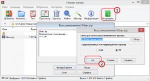 Почему при работе с флешками на ноутбуке возникает ошибка сжатых ZIP-папок?