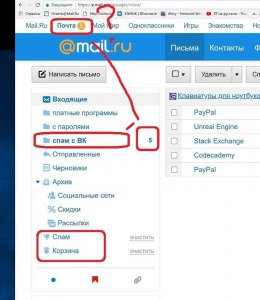 Почему сейчас "мейл.ру" требует заходить на почту хотя бы раз в полгода?