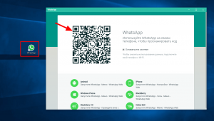 Как установить Watsapp на компьютер?