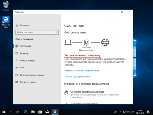 Как навсегда решить проблему подключения устройств через P'n'P на Вин10?