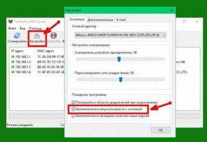 Как распознать что ваш Wi-Fi-роутер взломали?