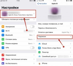 Как отключить премиум в get contact на андроид?