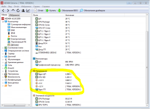 Напряжение в программе аида64