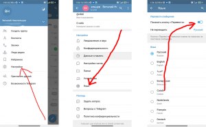 Кто видит мои лайки в Telegram?