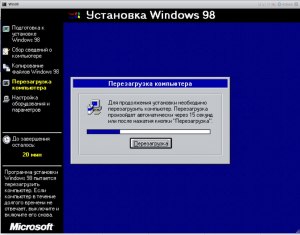 Установленный Windows 98 на компе это вынужденная мера или ностальгия?