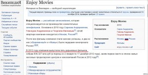 Кто-нибудь модерирует изменения в Википедии?