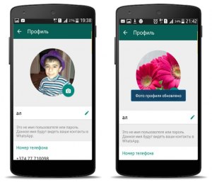 Как узнать, прослушиваются ли мои разговоры в Whats App?