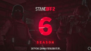 Когда выйдет обновление 0.25.0 для Standoff-2 на Android?