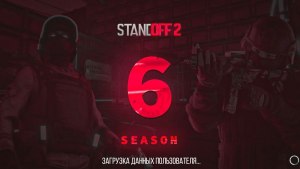 Когда выйдет обновление 0.25.0 для Standoff-2 на Android?