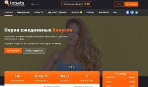 Работа с бонусами от букмекеров, лохотрон?