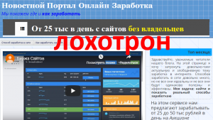 Возможно ли использовать сайты знакомств для заработка?