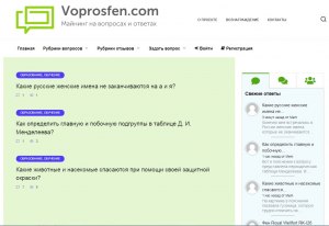 Сайт modagamouf.com какие отзывы? Платит или лохотрон?