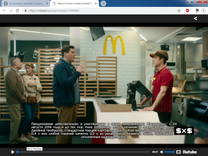Почему на рутубе так много рекламы?