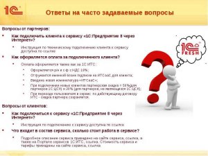 Какие вопросы чаще других задают в интернете?