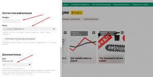 Как прорекламировать канал в Яндекс-дзене и где взять подписчиков?
