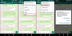 Бывает ли так, что ты не заходил в WhatsApp, а он пишет, что ты был в сети?