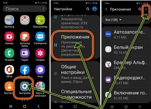 Что такое торрент? Какой негатив при этом? Можно ли использ. на смартфоне?