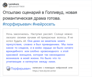 Почему порфирьевич удаляет текст?