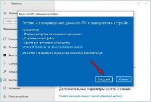 Как можно установить Windows 8.1 на Windows 10 без потери файлов?