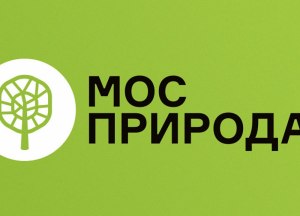 Что такое проект Мосприрода?