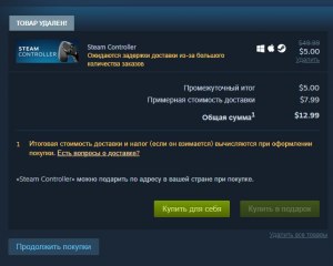 Steam 5 usd int, что это значит в стим, зачем просят 5 долларов?